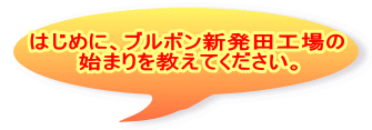 にいがた 食の安全インフォメーション 最新情報